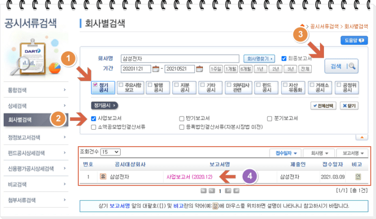 dee10c11be008c6e7c9882cd57b9af8b_1761113830_8101.png