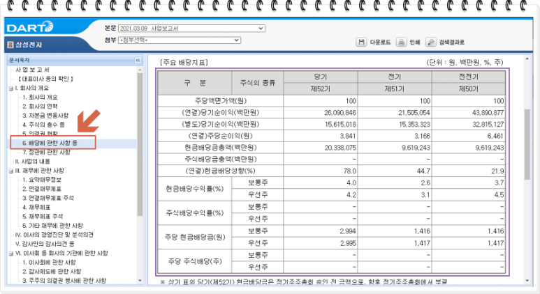 dee10c11be008c6e7c9882cd57b9af8b_1761113863_4037.png